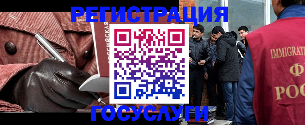 прописка для военкомата в Тихорецке